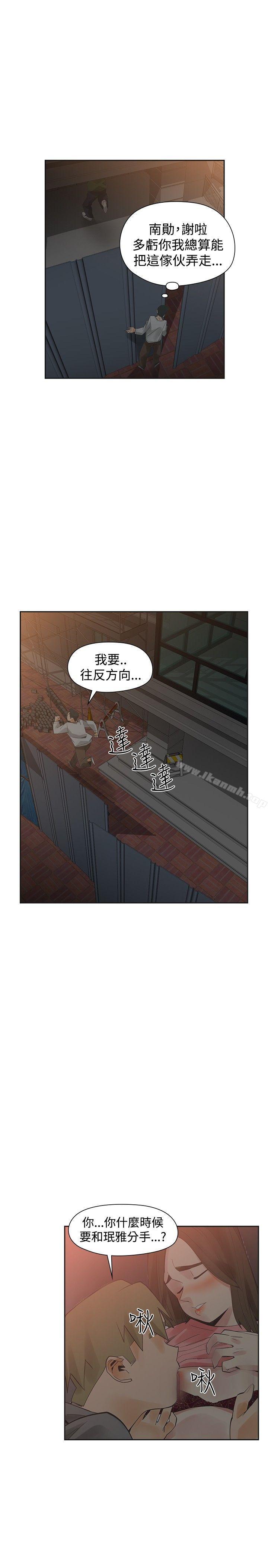 韩国漫画二十再重来韩漫_二十再重来-第46话在线免费阅读-韩国漫画-第20张图片