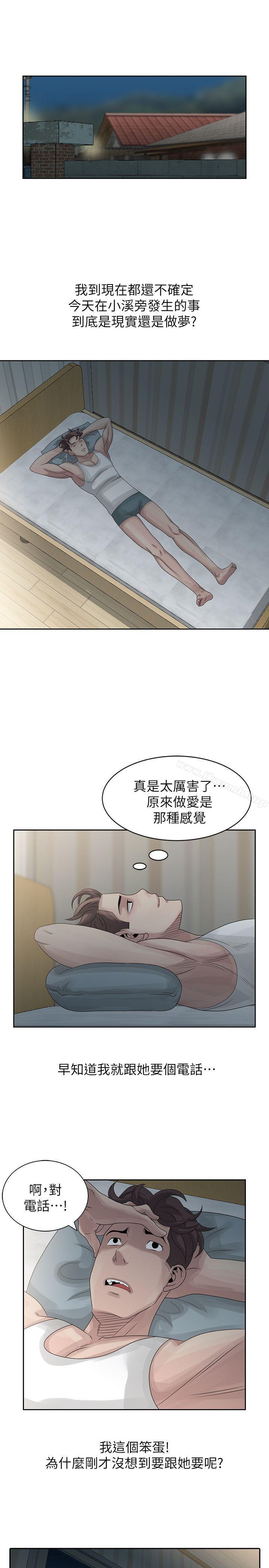 韩国漫画嘘！姐姐的诱惑韩漫_嘘！姐姐的诱惑-第9话---一炮就可以了吧?在线免费阅读-韩国漫画-第20张图片