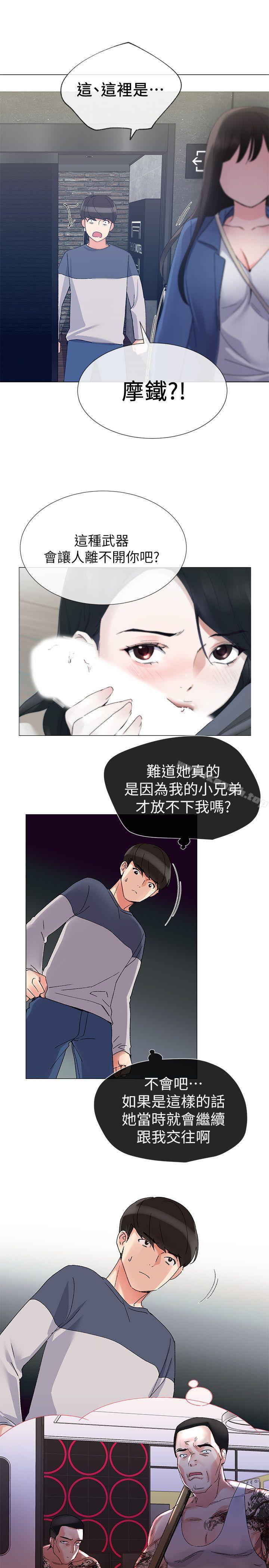 韩国漫画重考生韩漫_重考生-第12话-赫洲复仇的机会在线免费阅读-韩国漫画-第18张图片