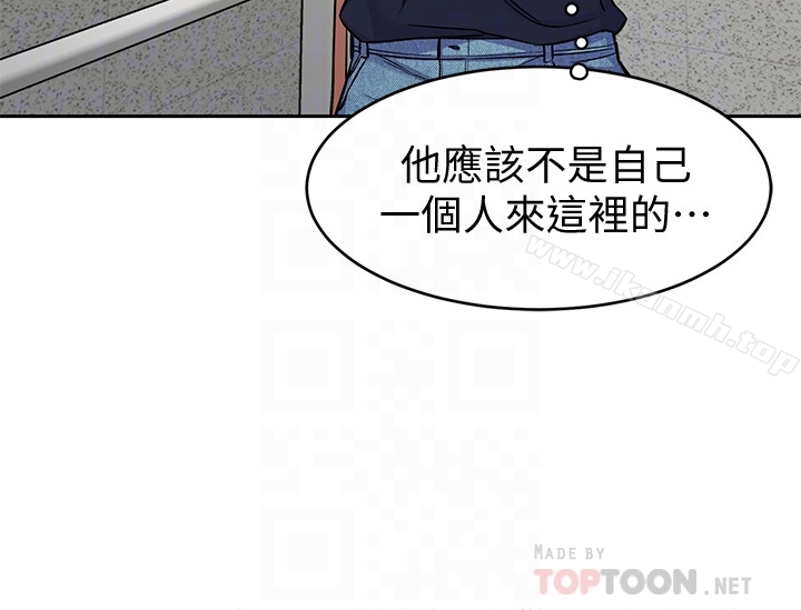 韩国漫画致命游戏韩漫_致命游戏-第33话-大胆诱惑泰坤的女人在线免费阅读-韩国漫画-第11张图片