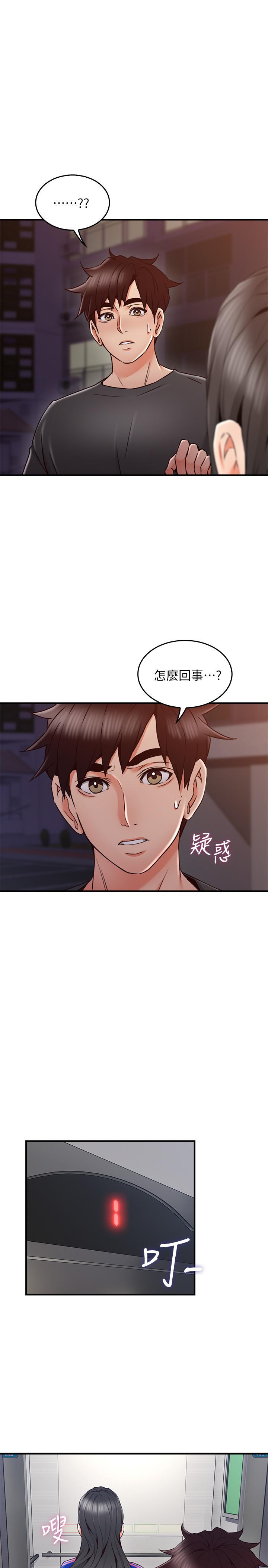 韩国漫画邻居人妻韩漫_邻居人妻-第26话-无法知晓她的内心在线免费阅读-韩国漫画-第15张图片