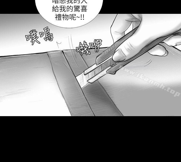 韩国漫画SEED-The-Beginning韩漫_SEED-The-Beginning-第34话在线免费阅读-韩国漫画-第6张图片