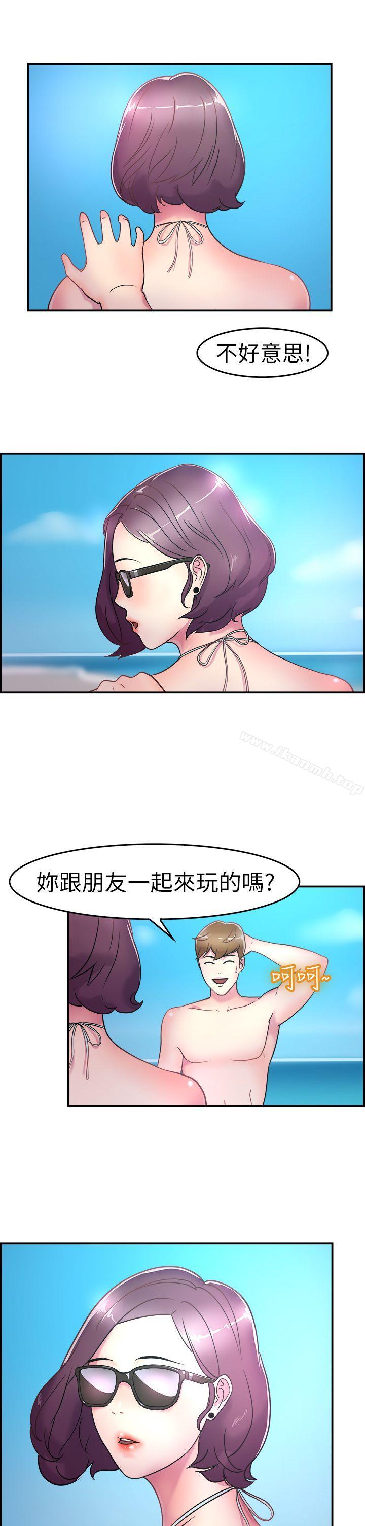 韩国漫画前男友前女友(完结)韩漫_前男友前女友(完结)-第4话-在夏日海边巧遇前女友(上)在线免费阅读-韩国漫画-第8张图片