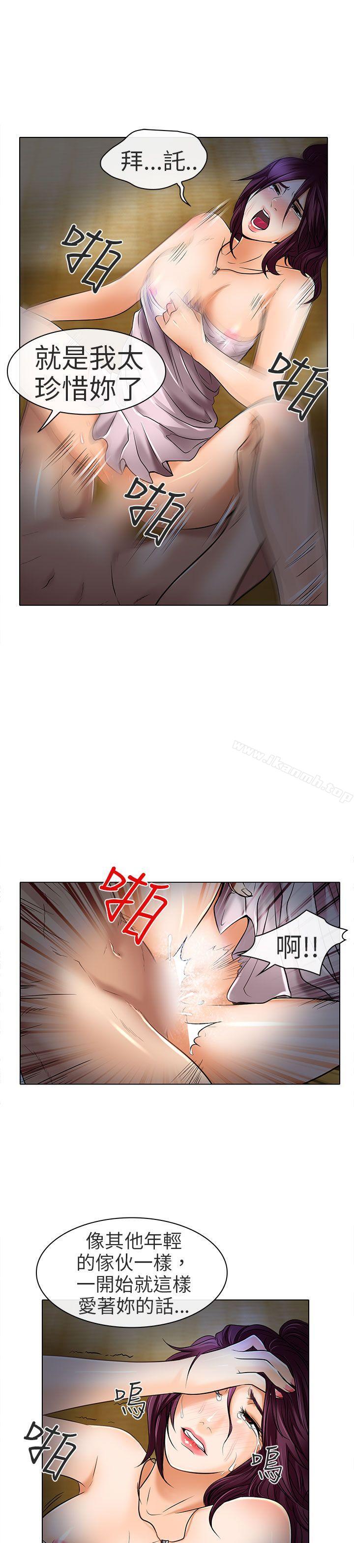 韩国漫画夏美我的爱韩漫_夏美我的爱-第23话在线免费阅读-韩国漫画-第9张图片