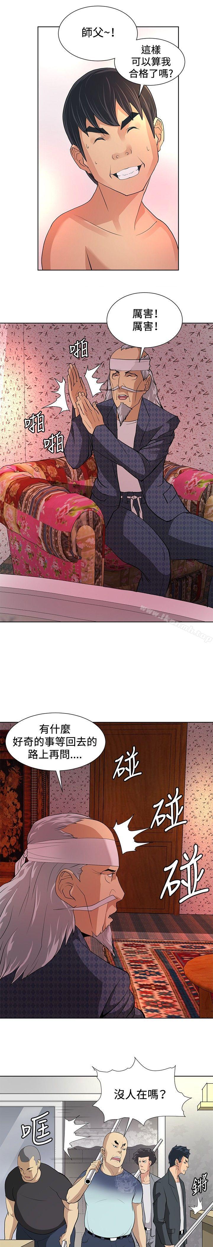 韩国漫画催眠师韩漫_催眠师-第7话在线免费阅读-韩国漫画-第3张图片