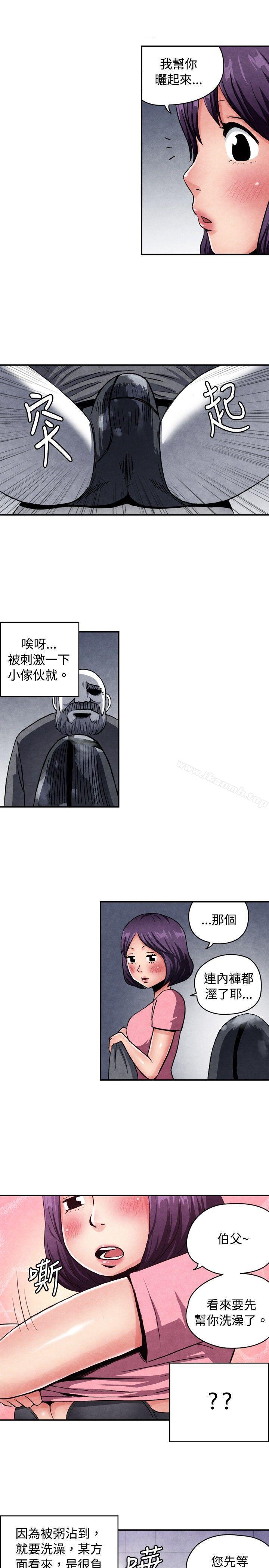 韩国漫画生物学的女性攻略法韩漫_生物学的女性攻略法-CASE-09-1.-让我眩目的看护在线免费阅读-韩国漫画-第7张图片