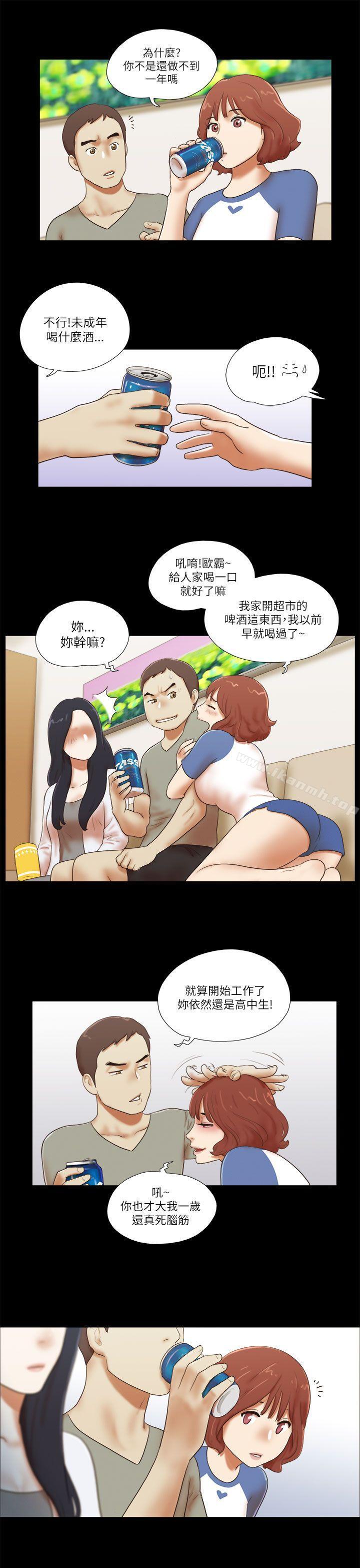 韩国漫画She：我的魅惑女友韩漫_She：我的魅惑女友-第46话在线免费阅读-韩国漫画-第15张图片