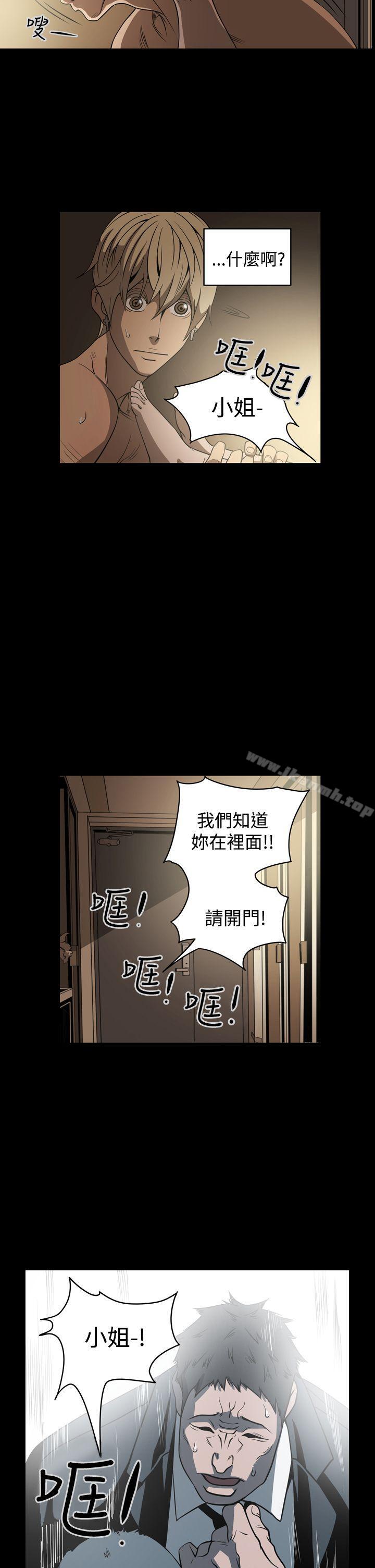 韩国漫画ACE:禁断的诈欺之夜韩漫_ACE:禁断的诈欺之夜-第7话在线免费阅读-韩国漫画-第2张图片