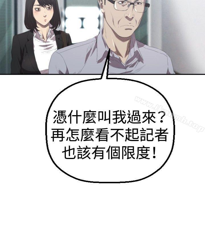 韩国漫画索多玛俱乐部(完结)韩漫_索多玛俱乐部(完结)-第2话在线免费阅读-韩国漫画-第25张图片