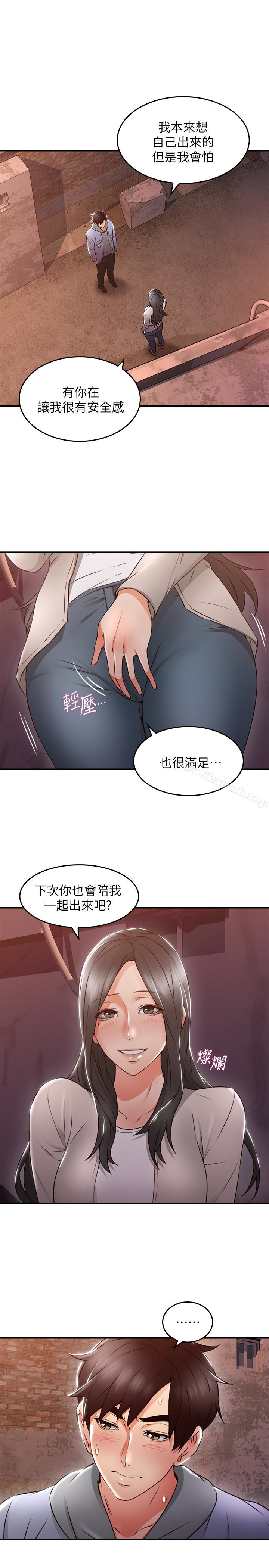 韩国漫画邻居人妻韩漫_邻居人妻-第15话-淫乱的化身在线免费阅读-韩国漫画-第32张图片