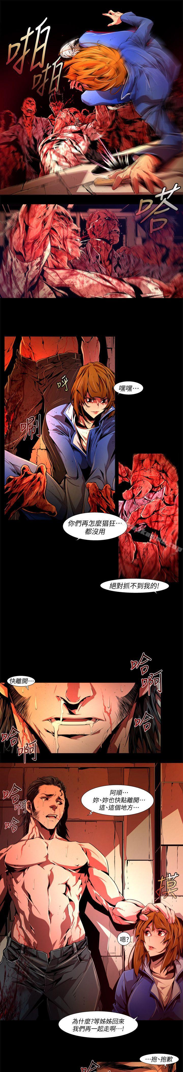 韩国漫画阴湿路韩漫_阴湿路-最终话-希望的火苗(3)在线免费阅读-韩国漫画-第3张图片