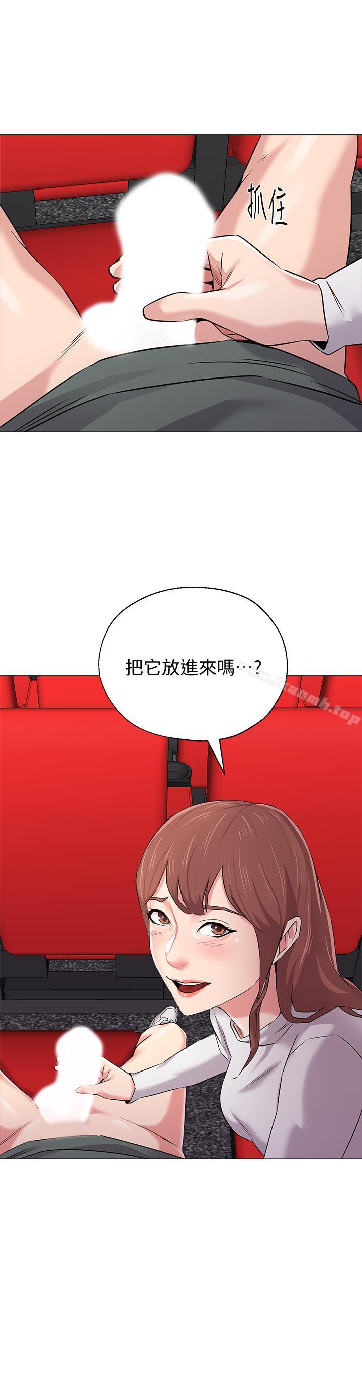 韩国漫画堕落教师韩漫_堕落教师-第51话-在电影院打野战在线免费阅读-韩国漫画-第38张图片