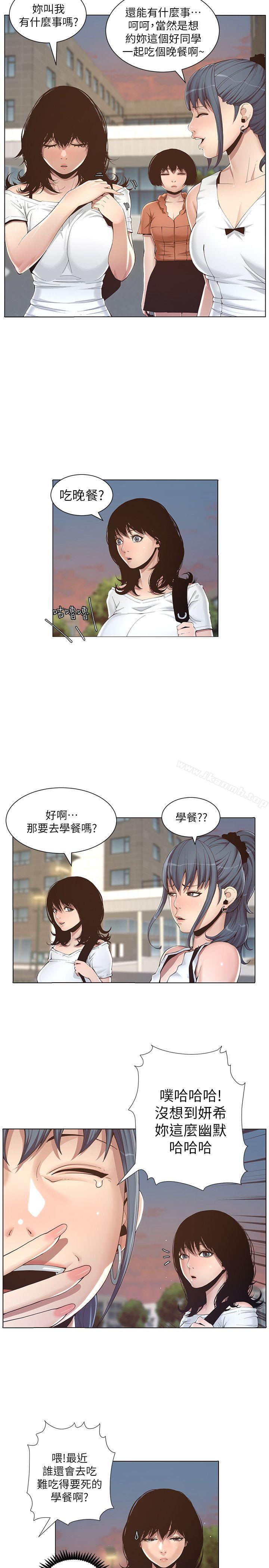 韩国漫画姐妹与继父韩漫_姐妹与继父-第1话-让男人们动心的女人在线免费阅读-韩国漫画-第18张图片
