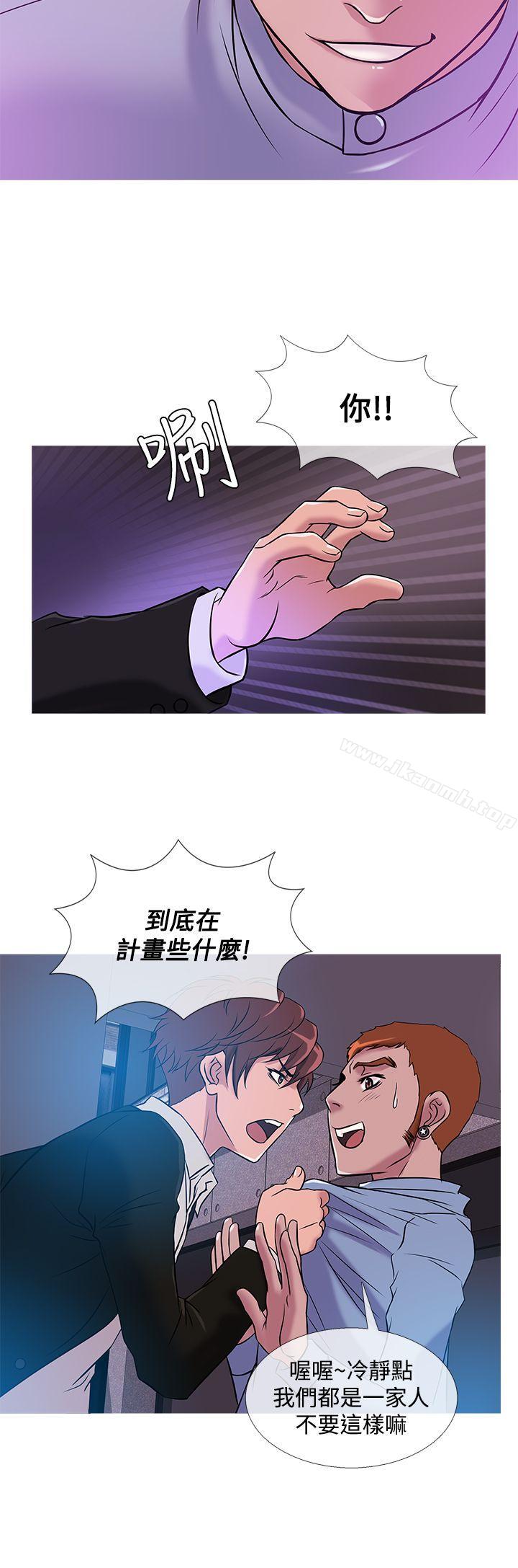 韩国漫画鸭王（无删减）韩漫_鸭王（无删减）-第36话在线免费阅读-韩国漫画-第12张图片