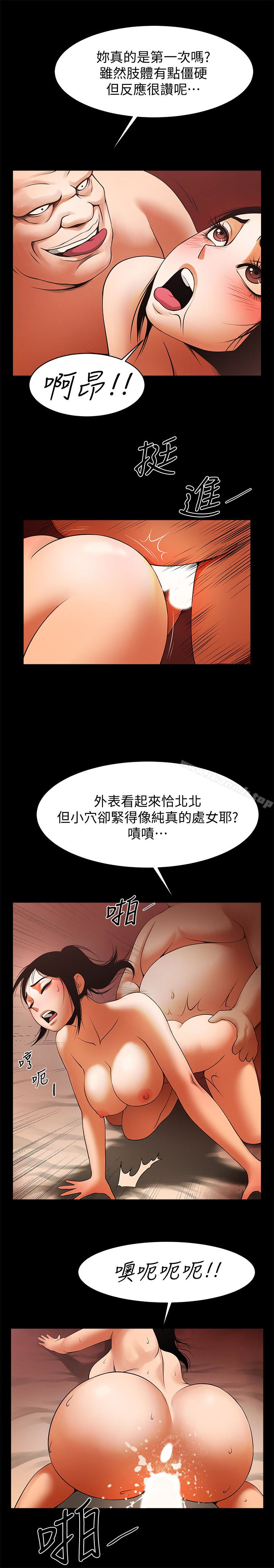 韩国漫画共享情人韩漫_共享情人-第47话-闺密的危险提议在线免费阅读-韩国漫画-第20张图片