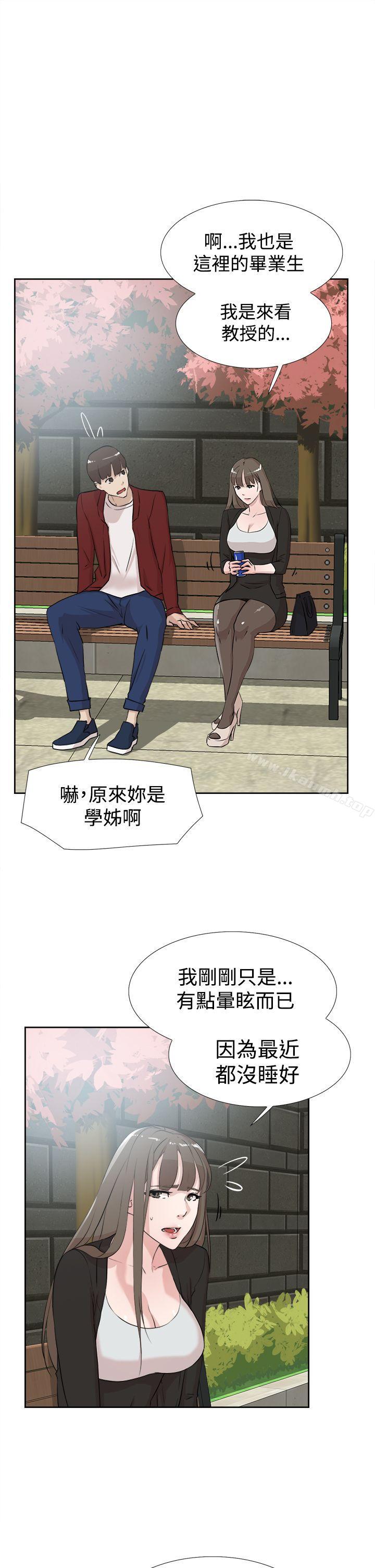 韩国漫画她的高跟鞋(无删减)韩漫_她的高跟鞋(无删减)-第16话在线免费阅读-韩国漫画-第13张图片