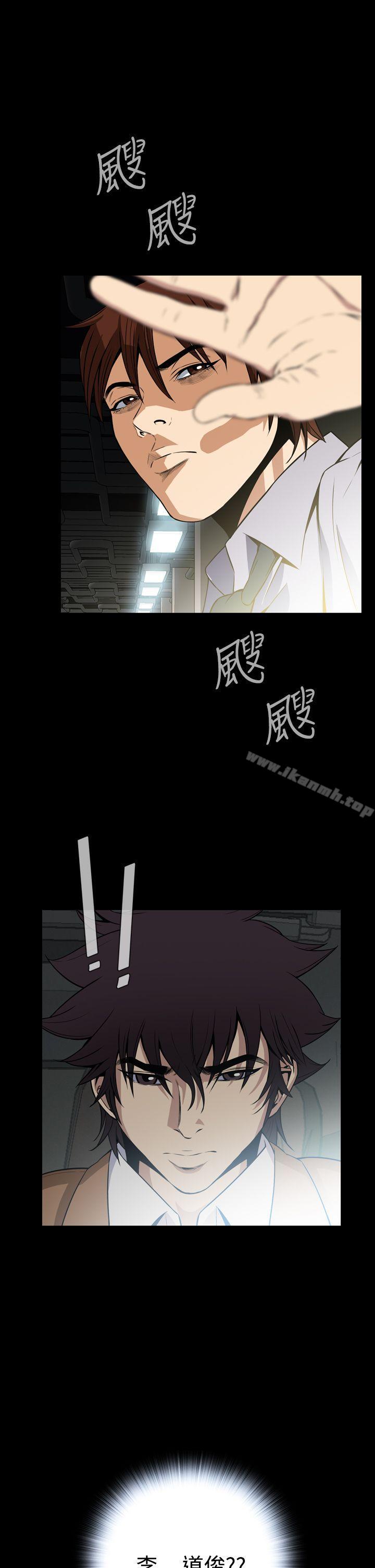 韩国漫画恶梦(完结)韩漫_恶梦(完结)-第27话在线免费阅读-韩国漫画-第28张图片