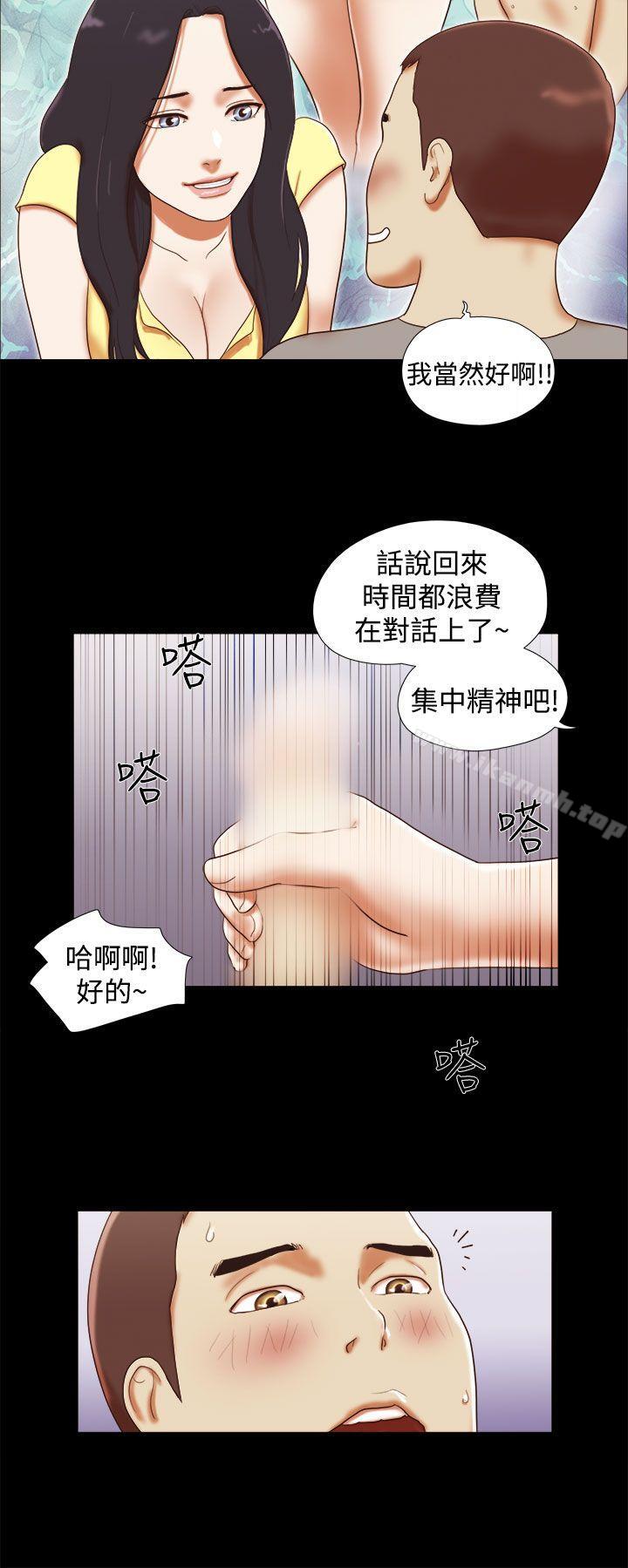 韩国漫画She：我的魅惑女友韩漫_She：我的魅惑女友-第17话在线免费阅读-韩国漫画-第6张图片