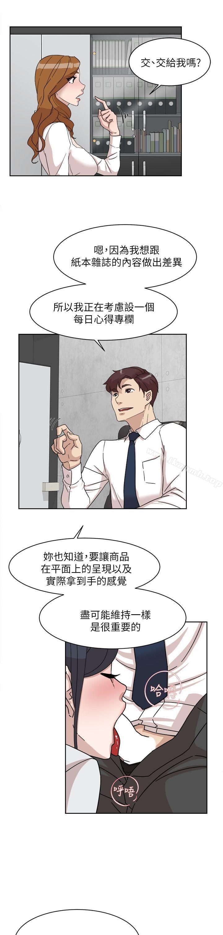 韩国漫画她的高跟鞋(无删减)韩漫_她的高跟鞋(无删减)-第64话-新总编调教女人的方法在线免费阅读-韩国漫画-第7张图片