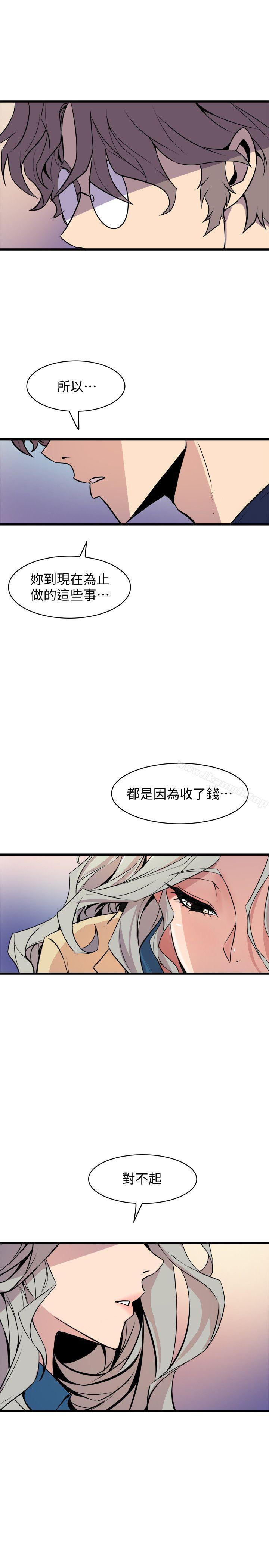 韩国漫画窥视韩漫_窥视-第38话---德洙，你有生命危险!在线免费阅读-韩国漫画-第5张图片