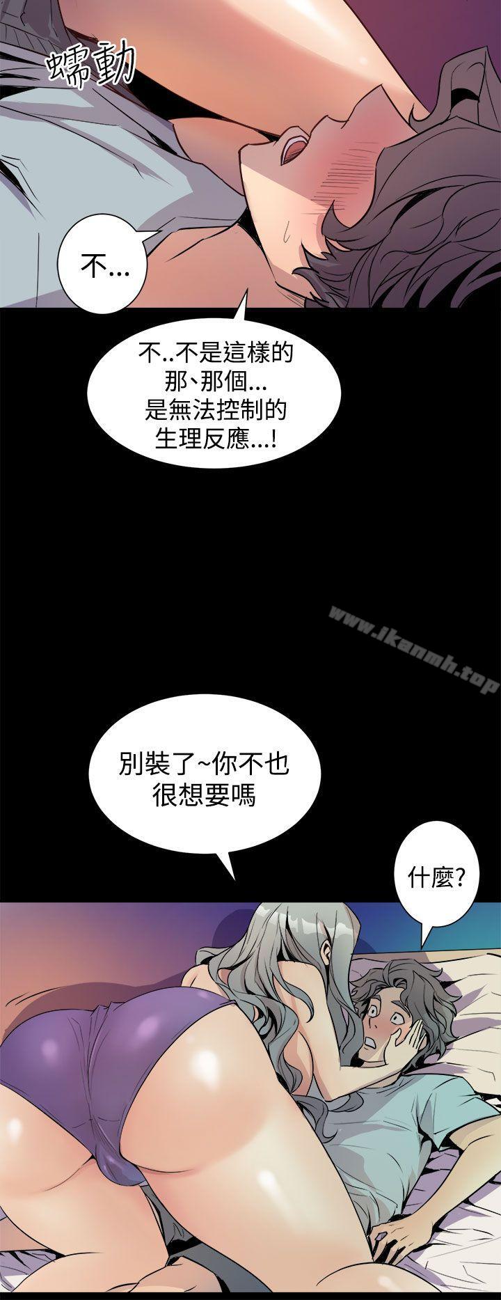 韩国漫画窥视韩漫_窥视-第5话在线免费阅读-韩国漫画-第12张图片