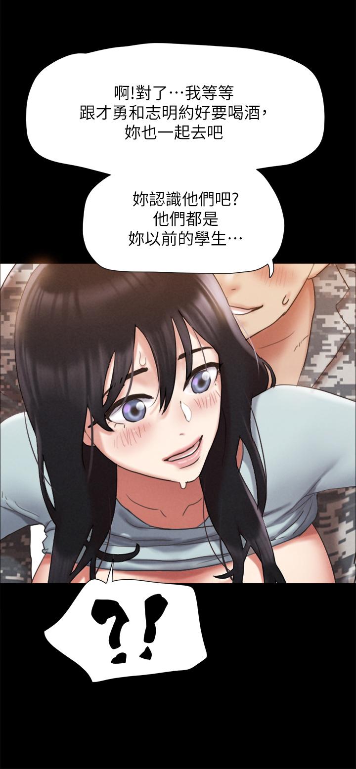 韩国漫画协议换爱韩漫_协议换爱-第161话-最终话-协议换爱的终点在线免费阅读-韩国漫画-第30张图片