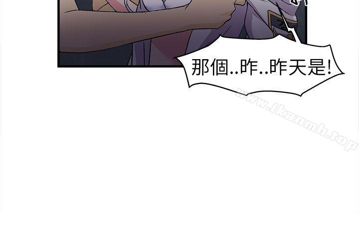 韩国漫画制服的诱惑韩漫_制服的诱惑-警察篇(5)在线免费阅读-韩国漫画-第6张图片