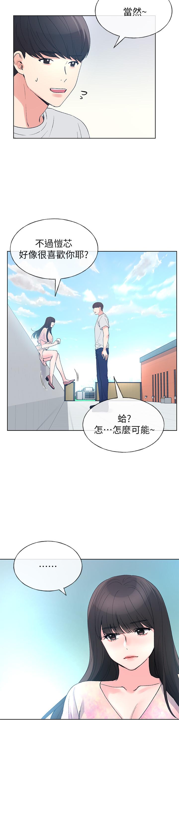 韩国漫画重考生韩漫_重考生-第69话-宿营场发生的事在线免费阅读-韩国漫画-第21张图片