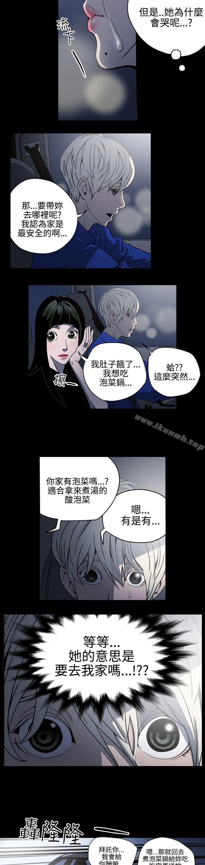 韩国漫画ACE:禁断的诈欺之夜韩漫_ACE:禁断的诈欺之夜-第10话在线免费阅读-韩国漫画-第16张图片