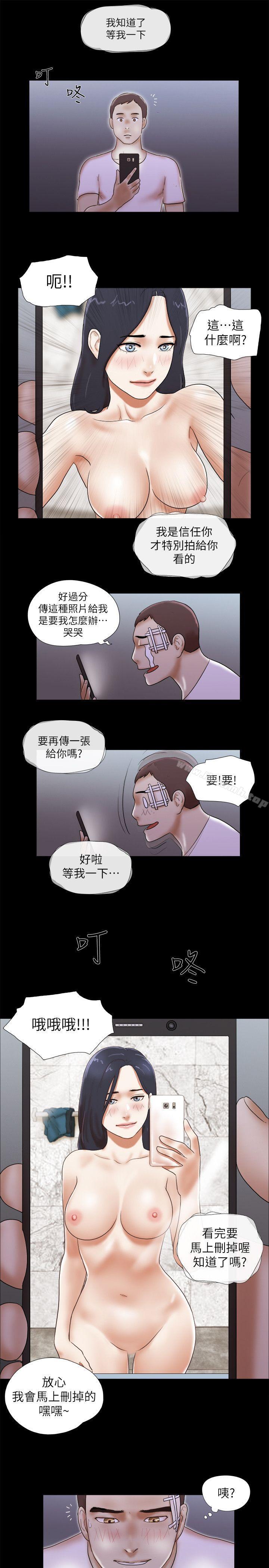 韩国漫画She：我的魅惑女友韩漫_She：我的魅惑女友-第54话在线免费阅读-韩国漫画-第23张图片