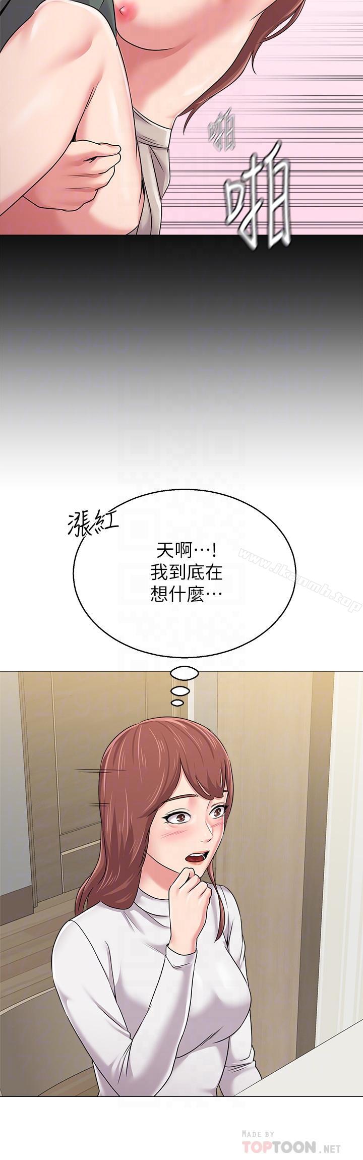 韩国漫画堕落教师韩漫_堕落教师-第54话-尽情享用珠媛的秀哲在线免费阅读-韩国漫画-第14张图片