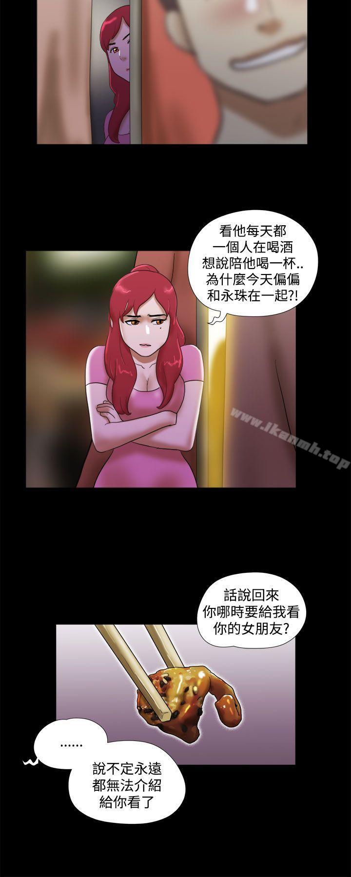 韩国漫画She：我的魅惑女友韩漫_She：我的魅惑女友-第30话在线免费阅读-韩国漫画-第12张图片