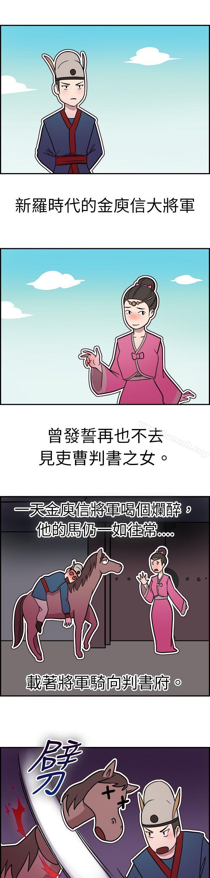 韩国漫画前男友前女友(完结)韩漫_前男友前女友(完结)-第10话-醉爱前女友家(上)在线免费阅读-韩国漫画-第2张图片