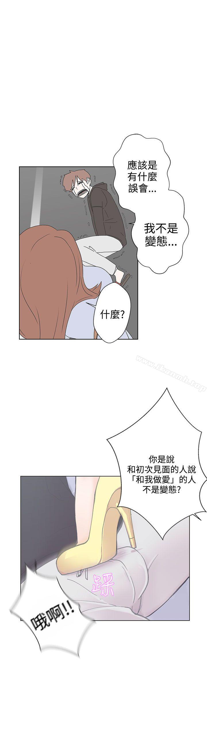 韩国漫画LOVE-爱的导航G韩漫_LOVE-爱的导航G-第3话在线免费阅读-韩国漫画-第18张图片