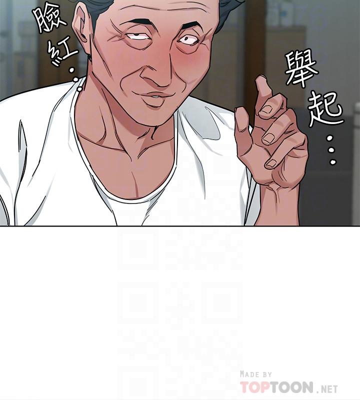 韩国漫画致命游戏韩漫_致命游戏-第43话-放你一条生路在线免费阅读-韩国漫画-第18张图片