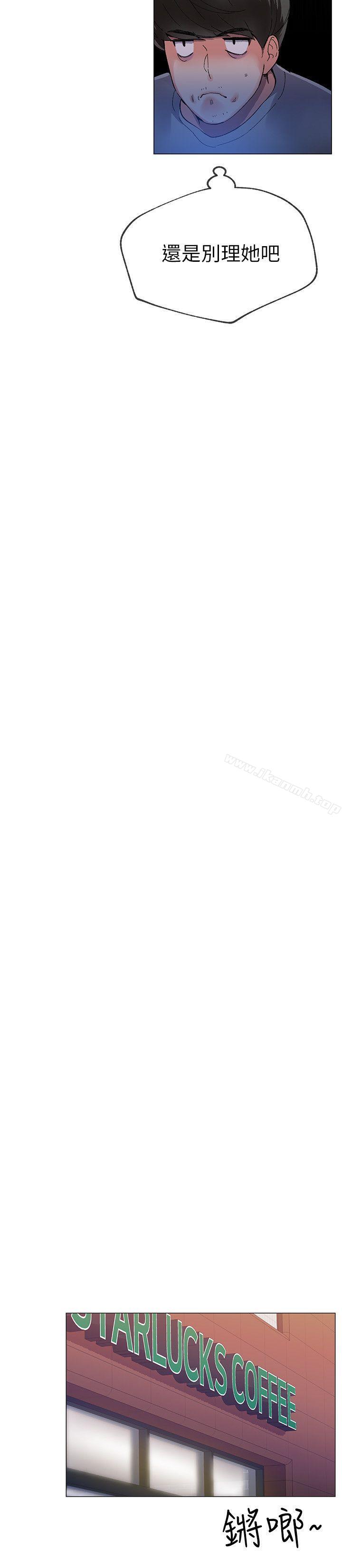 韩国漫画重考生韩漫_重考生-第1话-成年的她提出的秘密交易在线免费阅读-韩国漫画-第15张图片