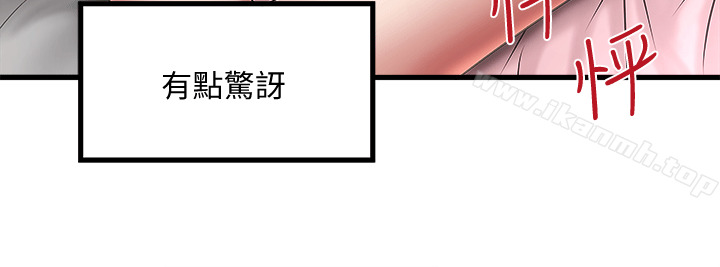 韩国漫画下女,初希韩漫_下女,初希-第22话-自己张开双腿的初希在线免费阅读-韩国漫画-第2张图片