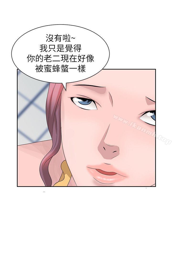 韩国漫画嘘！姐姐的诱惑韩漫_嘘！姐姐的诱惑-第11话---姐姐的诱惑在线免费阅读-韩国漫画-第6张图片