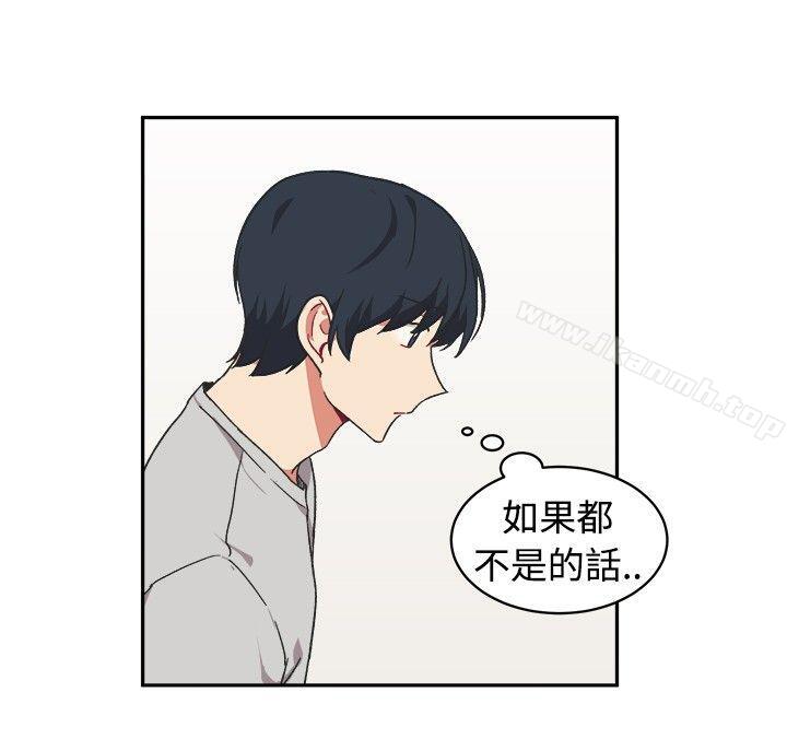 韩国漫画[BL]一不小心掰弯你韩漫_[BL]一不小心掰弯你-第15话在线免费阅读-韩国漫画-第6张图片