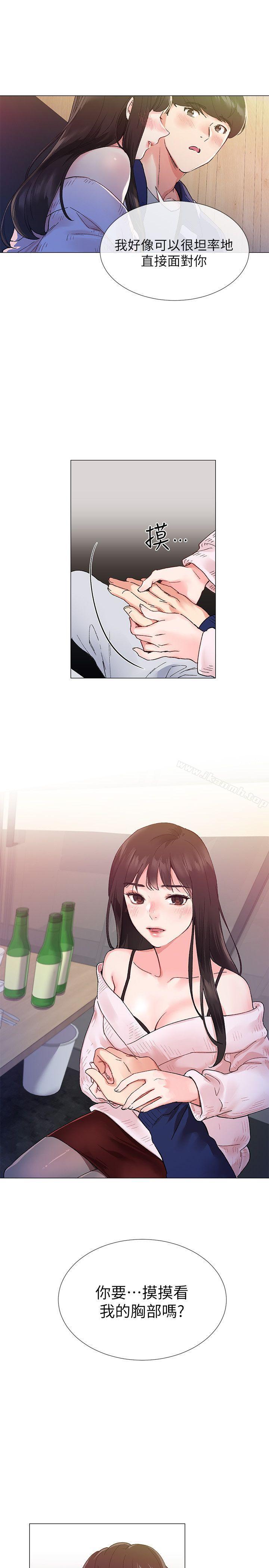 韩国漫画重考生韩漫_重考生-第1话-成年的她提出的秘密交易在线免费阅读-韩国漫画-第25张图片