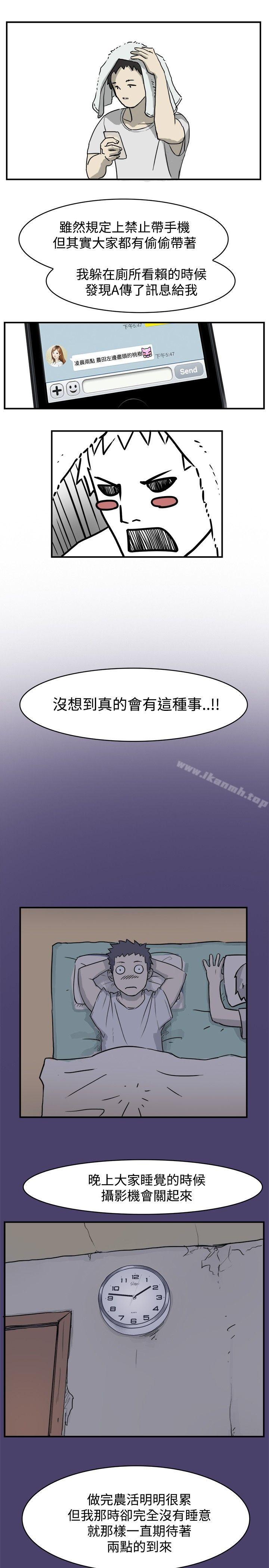 韩国漫画清纯偶像的深夜直播韩漫_清纯偶像的深夜直播-第1话在线免费阅读-韩国漫画-第7张图片