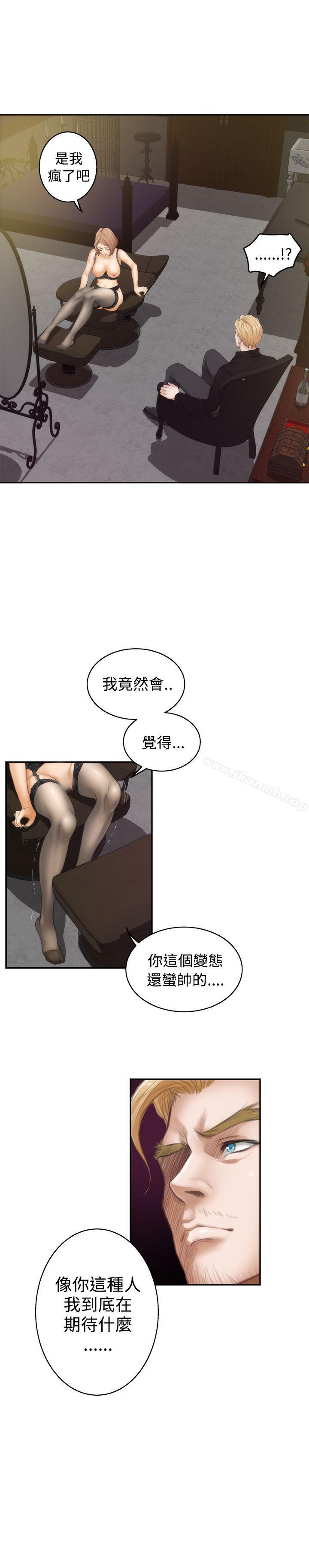韩国漫画H-Mate韩漫_H-Mate-第44话在线免费阅读-韩国漫画-第12张图片