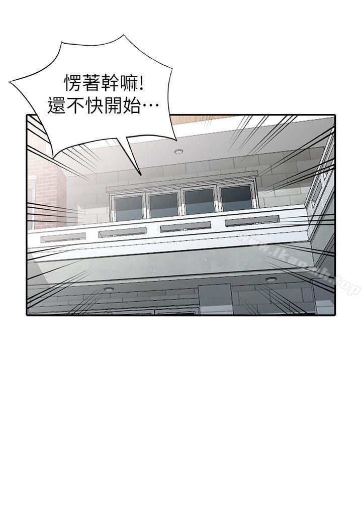 韩国漫画异乡人:意外桃花源韩漫_异乡人:意外桃花源-最终话-淫荡的母女在线免费阅读-韩国漫画-第3张图片