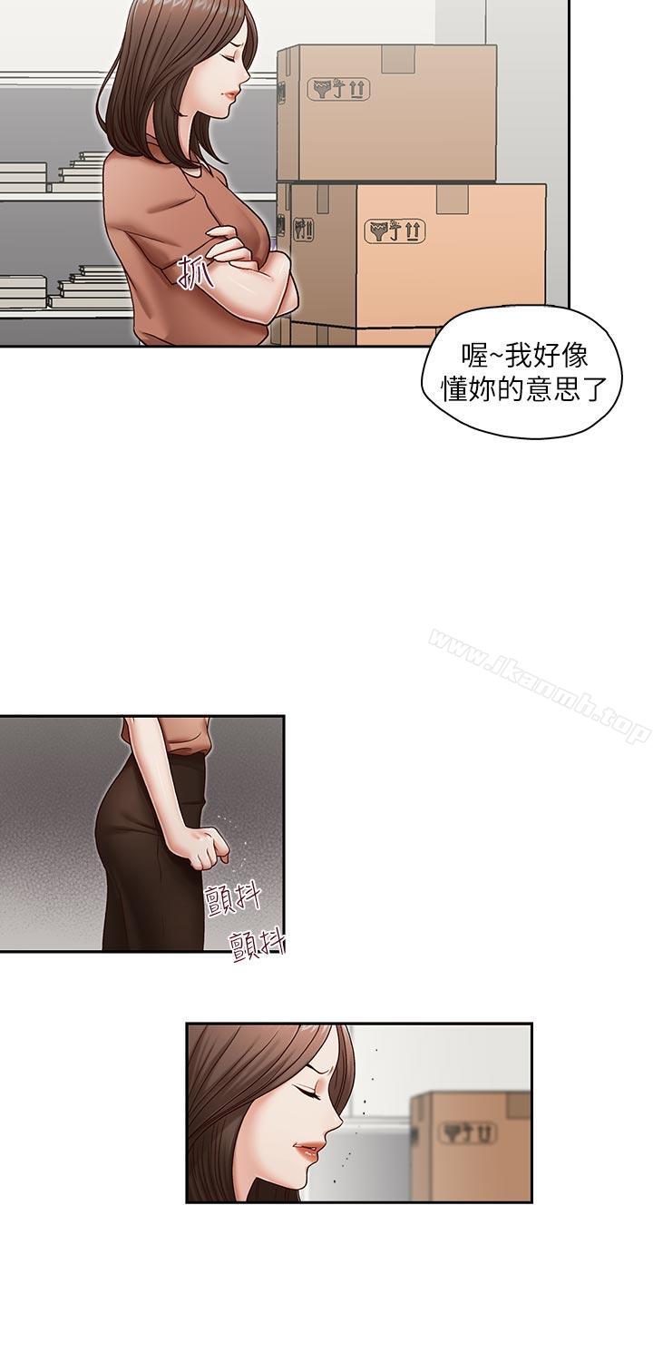 韩国漫画哥哥的秘书韩漫_哥哥的秘书-第20话-无法拒绝的邀约在线免费阅读-韩国漫画-第5张图片