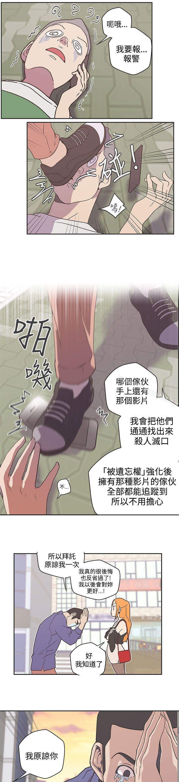 韩国漫画LOVE-爱的导航G韩漫_LOVE-爱的导航G-第46话在线免费阅读-韩国漫画-第3张图片