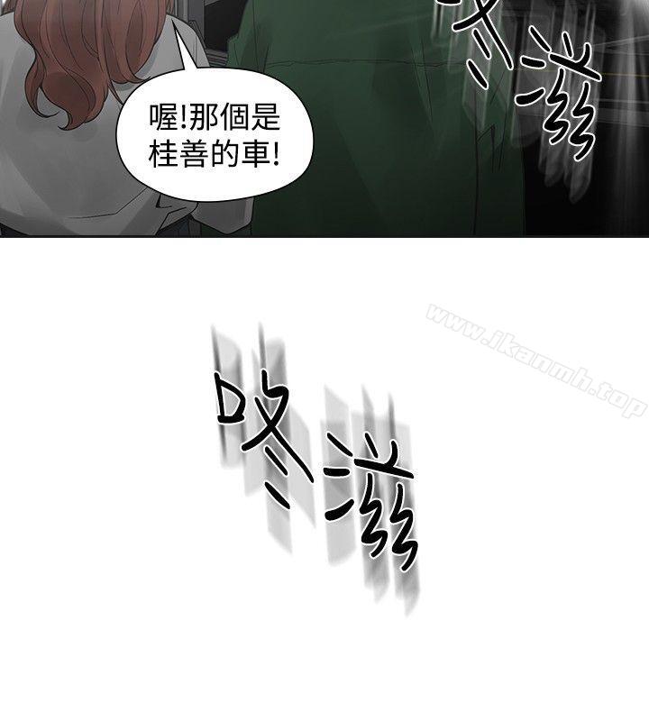 韩国漫画二十再重来韩漫_二十再重来-第44话在线免费阅读-韩国漫画-第12张图片