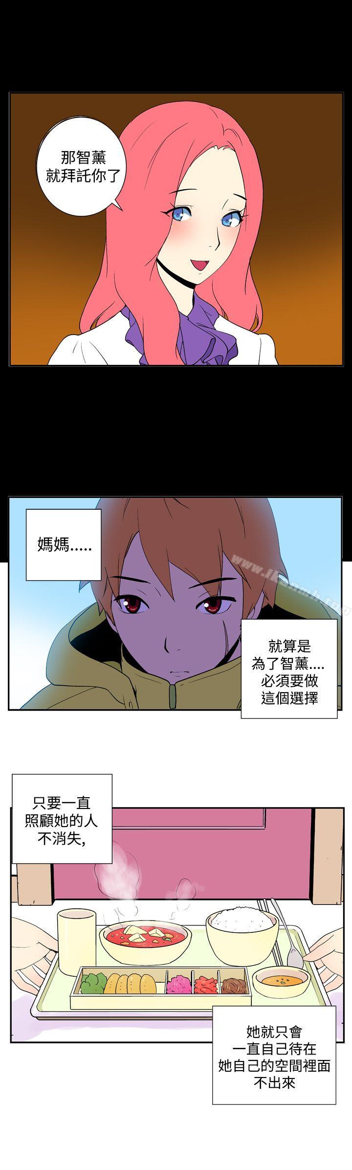 韩国漫画她的秘密空间(完结)韩漫_她的秘密空间(完结)-第二十九话在线免费阅读-韩国漫画-第7张图片