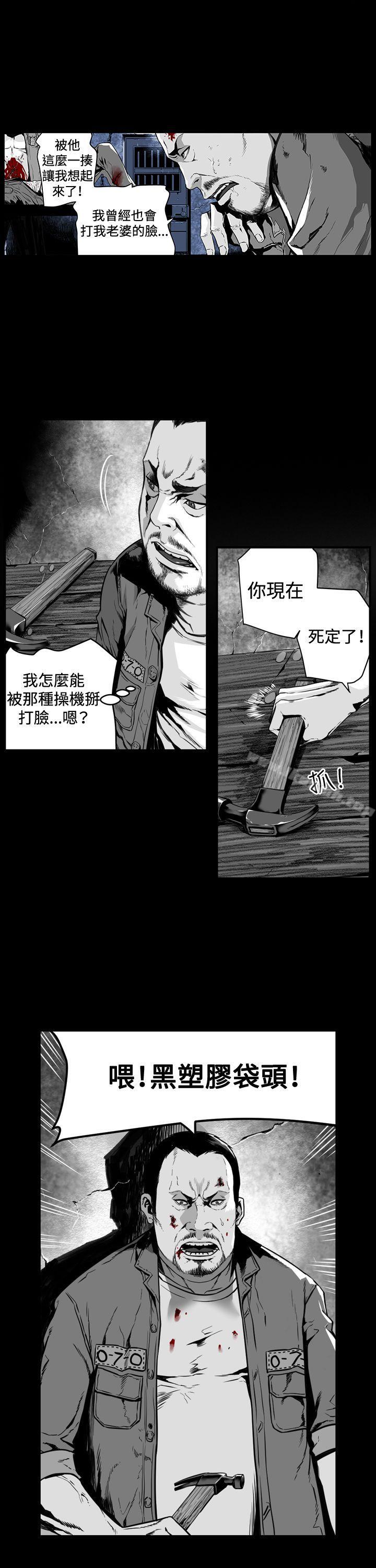 韩国漫画第7圆（完结）韩漫_第7圆（完结）-第6话在线免费阅读-韩国漫画-第3张图片