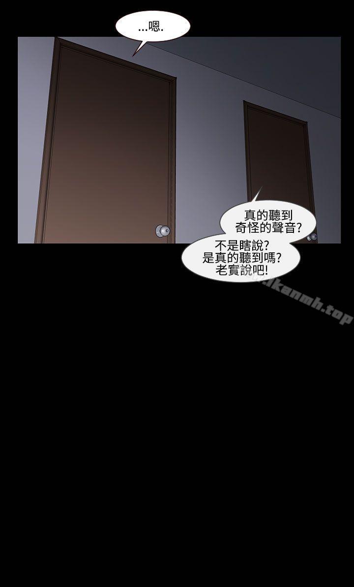 韩国漫画祸乱(完结)韩漫_祸乱(完结)-第23话-鬼神的家3在线免费阅读-韩国漫画-第4张图片