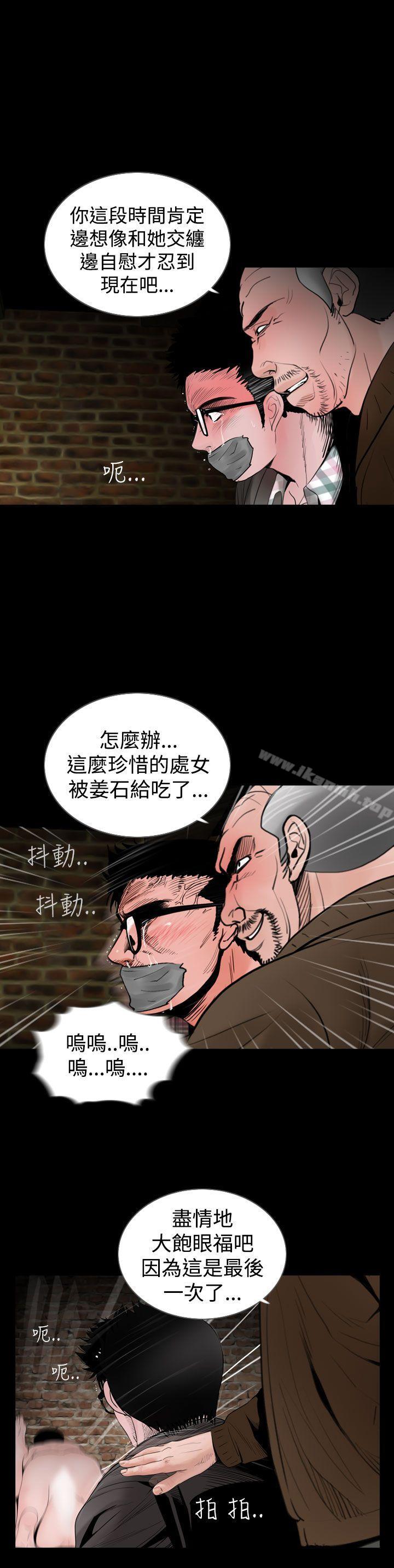 韩国漫画失踪韩漫_失踪-第21话在线免费阅读-韩国漫画-第22张图片